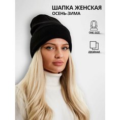 Шапка бини faiz, размер OneSize, черная