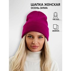 Шапка бини faiz, размер OneSize, фуксия/пурпур