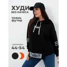 Толстовка размер 44-46, , черный Udel