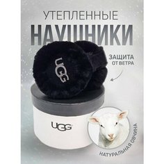 Наушники Наушники меховые UGG, размер 52/60, черный Без бренда