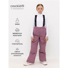 Брюки crockid ВК 40008/24/6 ГР, размер 128-134/68/63, , бордовый