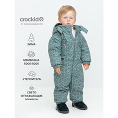 Комбинезон crockid ВК 60113/н/10 УЗГ, размер 74-80/52, , зеленый