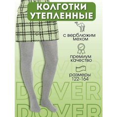 Колготки Dover Базовая коллекция, 100 den, размер 122-128, серый