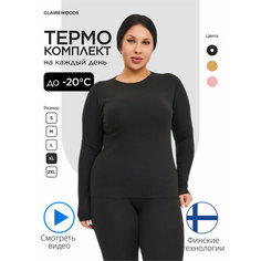 Комплект термобелья Clairewoods Осень-Зима 2024, размер 2XL, черный