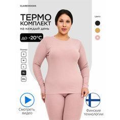 Комплект термобелья Clairewoods Осень-Зима 2024, размер 2XL, розовый