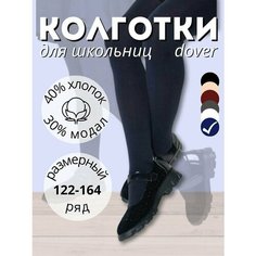 Колготки Dover, 100 den, размер 122-128, синий