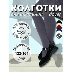 Колготки Dover, 100 den, размер 134-140, серый