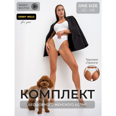 Комплект нижнего белья, размер One size, белый Kenny Wells