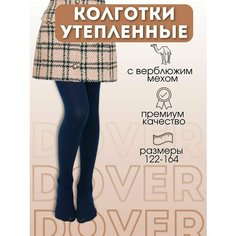 Колготки Dover Базовая коллекция, 100 den, размер 146-152, синий