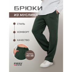 Брюки джоггеры Fiery Glow, размер XL, хаки