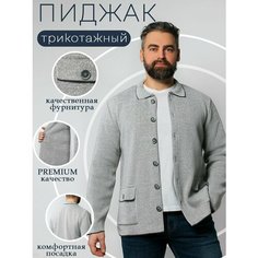 Кардиган KING PLAID, размер 54(3XL), , бежевый