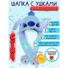 Шапка BABYLIGHT, размер 50, синий, голубой