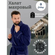 Халат Everliness, размер 56, темно-синий