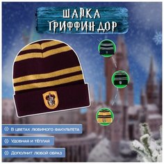 Шапка бини Tripla, размер M, красный/желтый