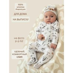 Комбинезон Bebo новорожденные, закрытая стопа, размер 68, белый, коричневый