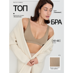 Топ спортивный RUSETSKAYA SHOP спорт, размер S, бежевый