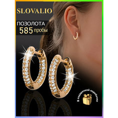 Серьги одиночные, конго SLOVALIO, кристалл, фианит, размер 17 мм, золотистый