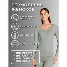 Комплект термобелья , размер 2XL(165-175см, 65-75кг), серый Moya Motya