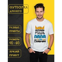 Футболка DARIART Бэтмен - Папа супергерой, 1 шт., размер XS, белый