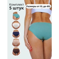 Трусы ALYA Underwear Нижнее белье, комплект из 5 шт., размер 4XL (52-54), зеленый