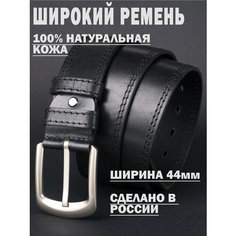 Ремень , размер 125, черный Нет бренда