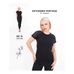Футболка Чебоксарский Трикотаж, размер XL, чёрный