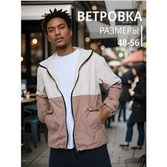 Ветровка MowGear, размер 56/170, beige