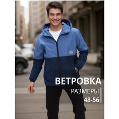 Ветровка MowGear, размер 56/182, синий