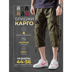 Шорты Modniki, размер XL-52, Khaki