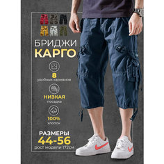 Шорты Modniki, размер XL-52, dark blue