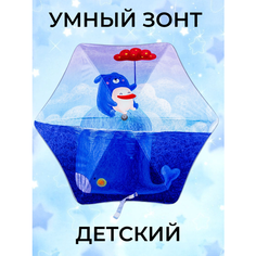 Зонт-трость Под дождем, голубой