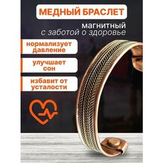 Браслет Basket, размер 10 см, размер one size, золотистый