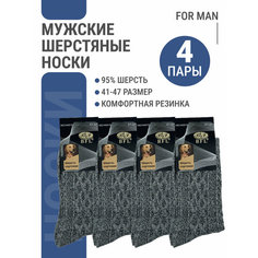 Носки BFL, комплект, 4 пары, размер 41-47, серый Bestyday
