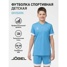 Футболка Jogel Футболка игровая DIVISION Union Jersey от Jogel. Цвет: голубой/белый. Размер: XS., размер YL, голубой
