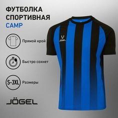 Футболка спортивная Jogel, 1 шт., размер L, синий/черный