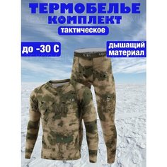 Комплект термобелья 5.11, размер L, хаки Texco Mir