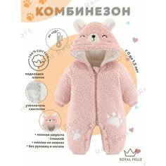 Комбинезон ROYAL FELLE осень-зима, размер 80, розовый