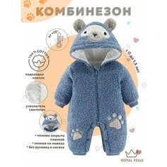 Комбинезон ROYAL FELLE осень-зима, размер 80, синий