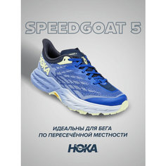 Кроссовки HOKA, полнота B (US)/ на среднюю стопу, размер US9.5/UK 8/EU42/JPN 26.5, синий