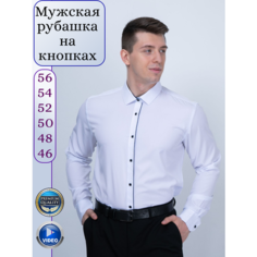 Рубашка Palmary Leading, размер XXL\54, белый