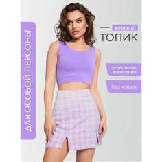 Топ ZakRaf, размер 50, фиолетовый