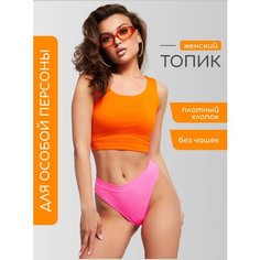 Топ ZakRaf, размер 50, оранжевый