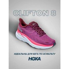Кроссовки HOKA Clifton 8, полнота B (US)/ на среднюю стопу, размер US7.5B/UK6/EU39 1/3/JPN24.5, фиолетовый