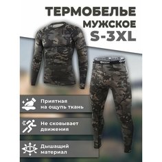 Комплект термобелья ESDY, размер 2XL (185/96A), черный, серый