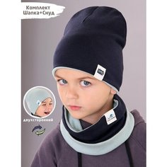 Шапка бини Поляярик, размер 50-52, мультиколор