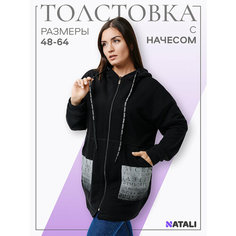 Толстовка Натали Суслова, размер 48, , черный