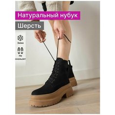 Ботинки берцы Reversal, размер 36, коричневый, черный
