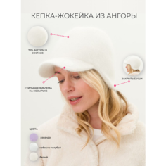 Кепка OSOFI кепка бейсболка жокейка женская из ангоры с ушами, размер 56/59, белый