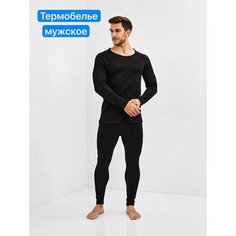 Комплект термобелья , размер XL, черный Ke Sberry