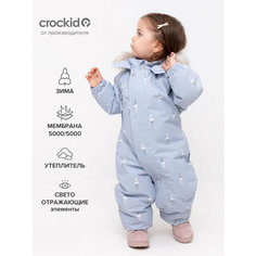 Комбинезон crockid размер 92-98/56/51, , голубой